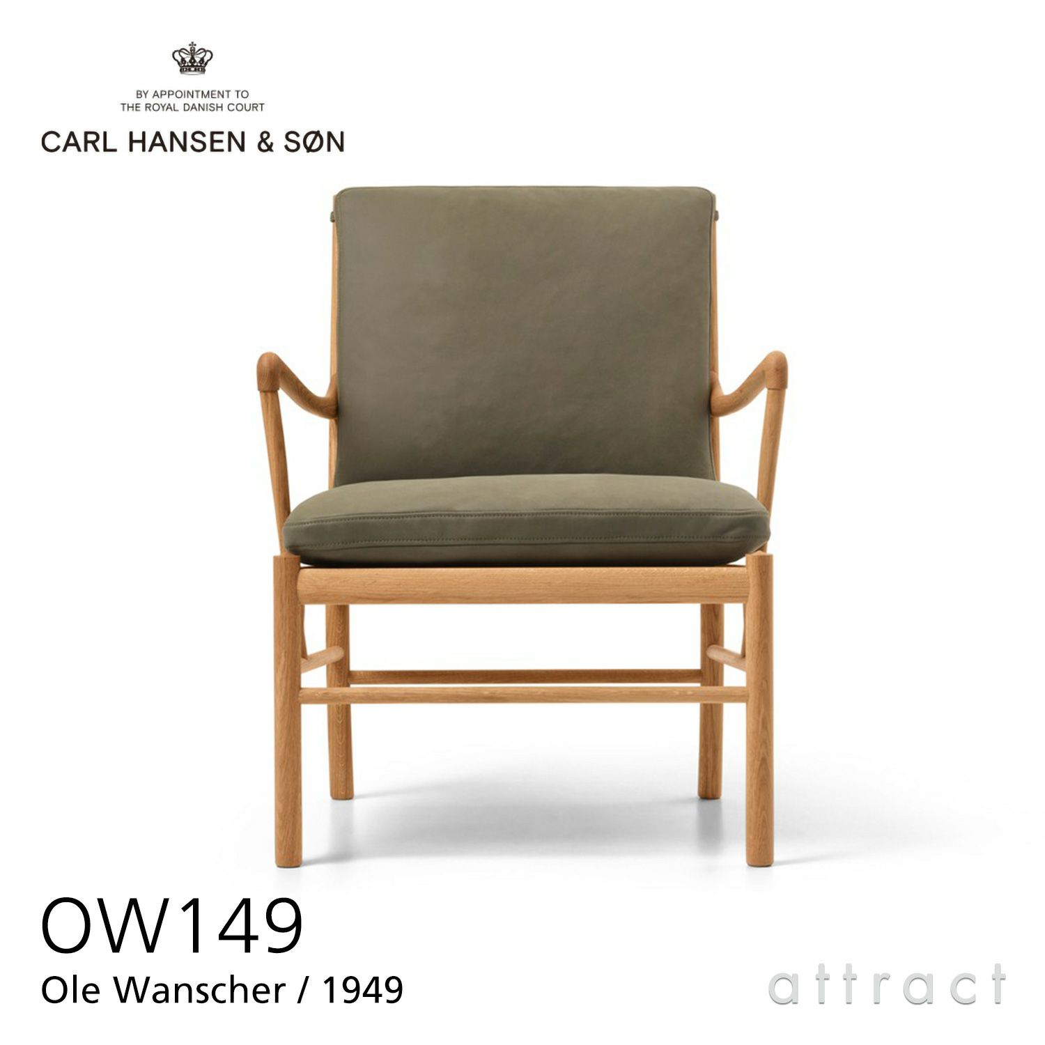 Carl Hansen & Son カール・ハンセン＆サン OW149-2 コロニアルソファ