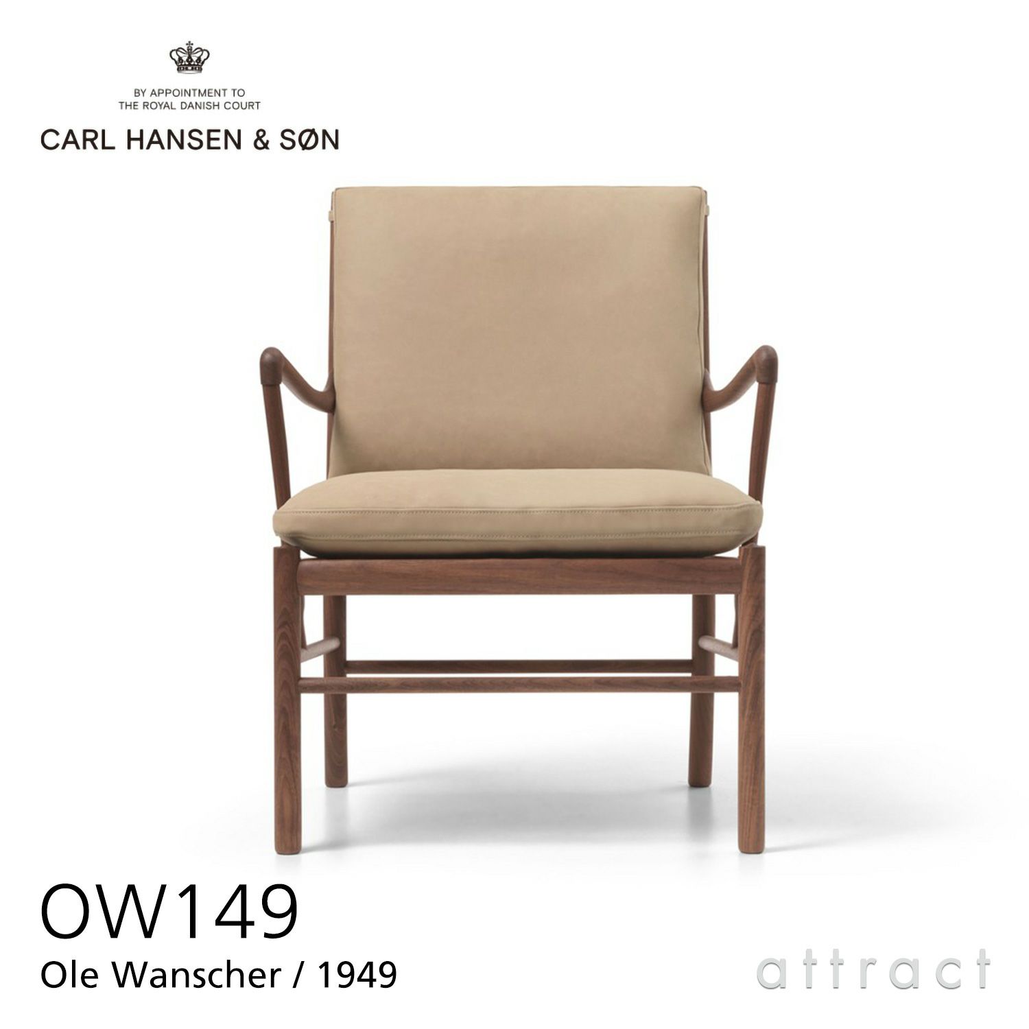 Carl Hansen & Son カール・ハンセン＆サン OW149 コロニアルチェア
