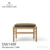 Carl Hansen & Son カール・ハンセン＆サン OW149F コロニアルスツール オットマン フットスツール オーク （オイルフィニッシュ） 張座：レザー Terra テラ デザイン：オーレ・ヴァンシャー