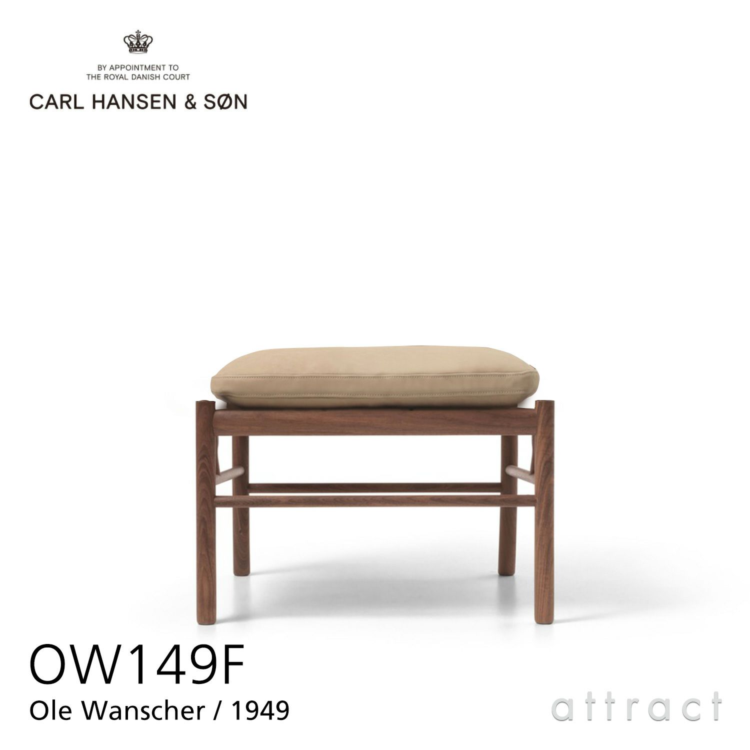 Carl Hansen & Son カール・ハンセン＆サン OW149F コロニアルスツール