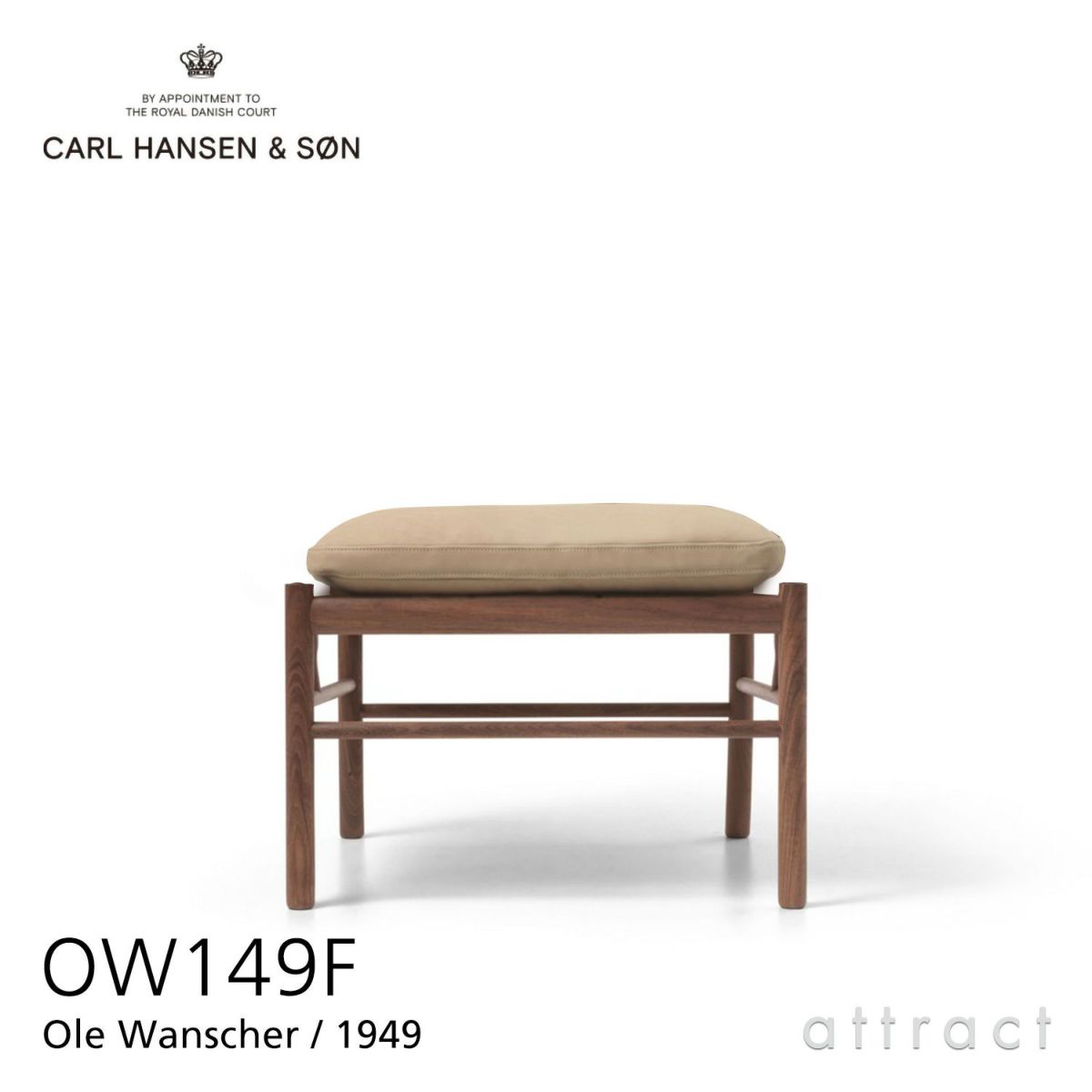 Carl Hansen & Son カール・ハンセン＆サン OW149F コロニアルスツール オットマン フットスツール ウォルナット （オイルフィニッシュ） 張座：レザー Terra テラ デザイン：オーレ・ヴァンシャー