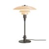 Louis Poulsen ルイスポールセン PH 3/2 Dusty Terracotta Table Lamp PH 3/2 ダスティー・テラコッタ テーブルランプ スタンドライト Φ285mm カラー：ダスティ・テラコッタ 真鍮エイジング加工 デザイン：ポール・ヘニングセン