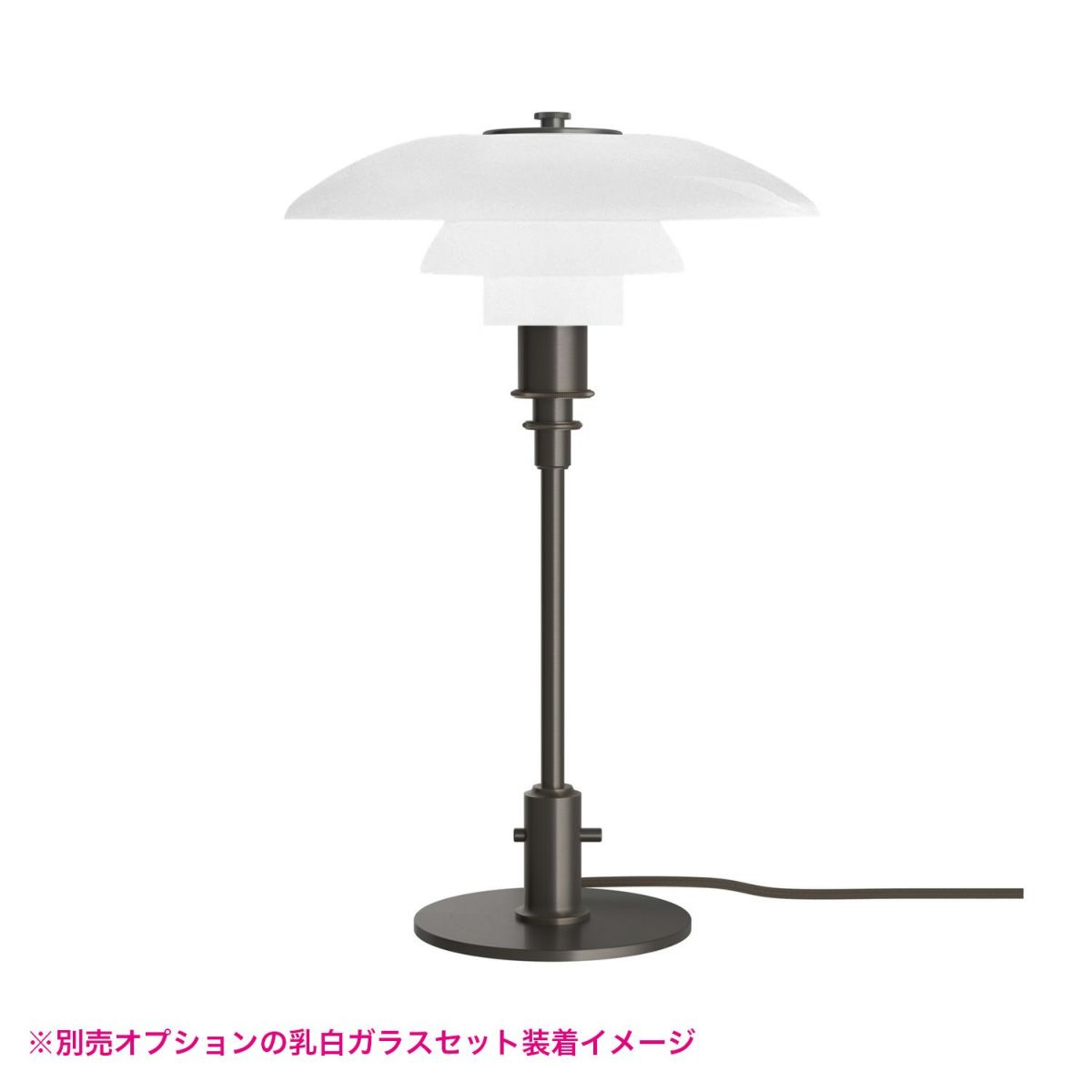 Louis Poulsen ルイスポールセン PH 3/2 Dusty Terracotta Table Lamp PH 3/2 ダスティー・テラコッタ テーブルランプ スタンドライト Φ285mm カラー：ダスティ・テラコッタ 真鍮エイジング加工 デザイン：ポール・ヘニングセン