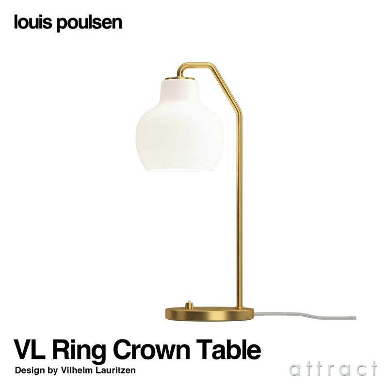 Louis Poulsen ルイスポールセン VL Ring Crown Table Lamp リングクラウン テーブルランプ Φ150 乳白ガラス デザイン：ヴィルヘルム・ラウリッツェン
