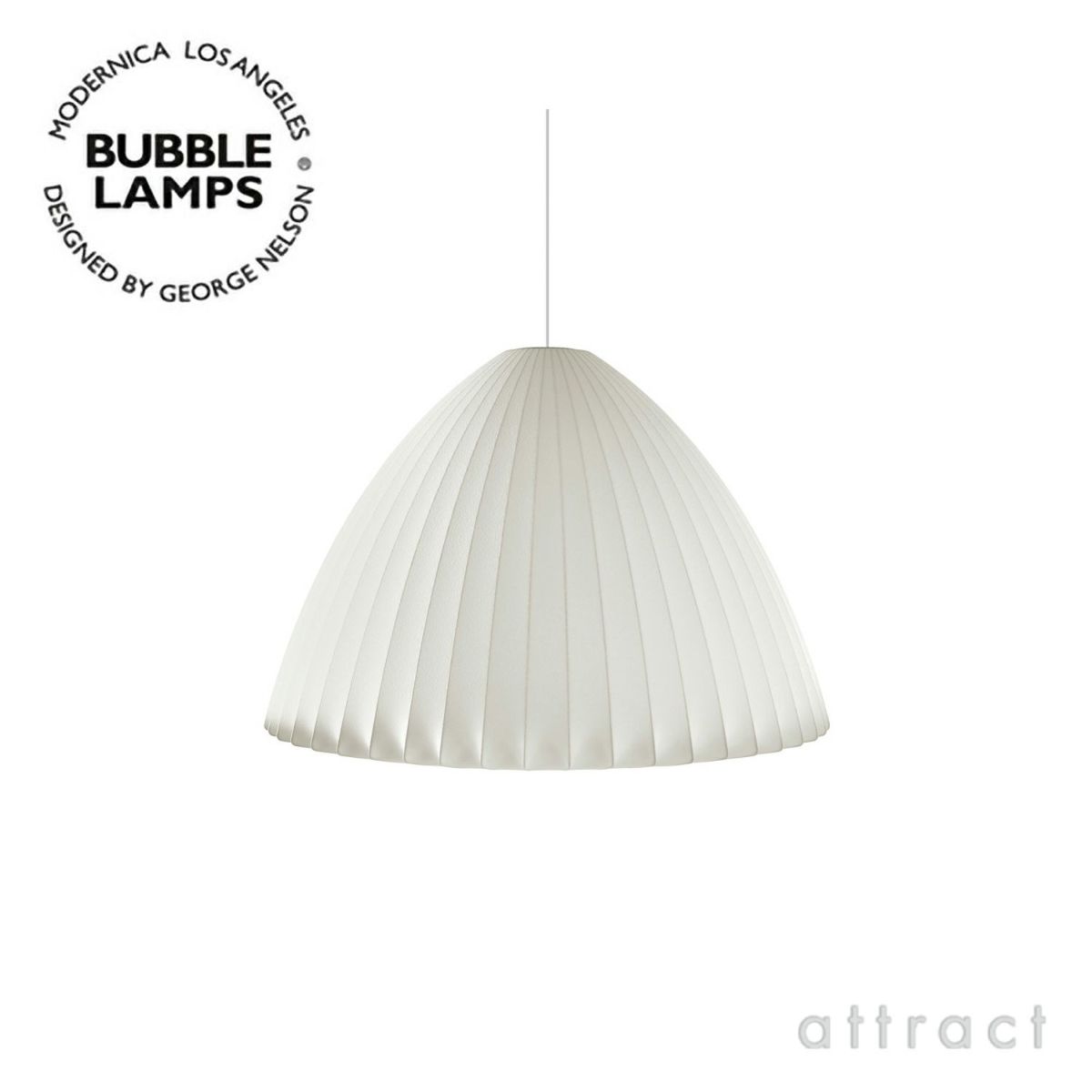 Herman Miller ハーマンミラー NELSON BELL BUBBLE PENDANT ネルソン ベル バブル ペンダント ワンサイズ デザイン：ジョージ・ネルソン※要電気工事