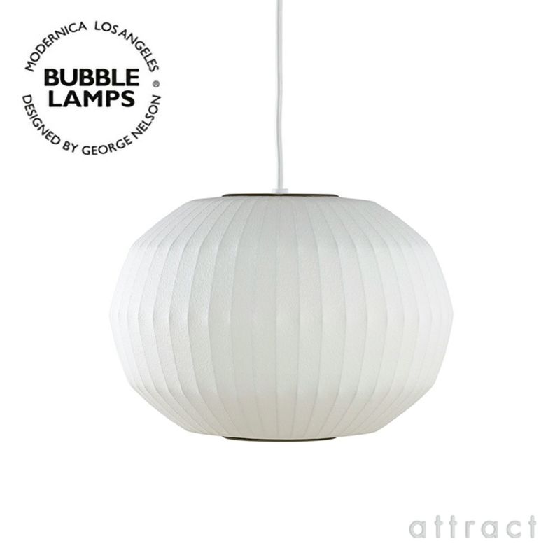 Herman Miller ハーマンミラー BUBBLE LAMPS バブルランプ Angled Sphere アングルド スフィア ペンダントランプ ワンサイズ デザイン：ジョージ・ネルソン