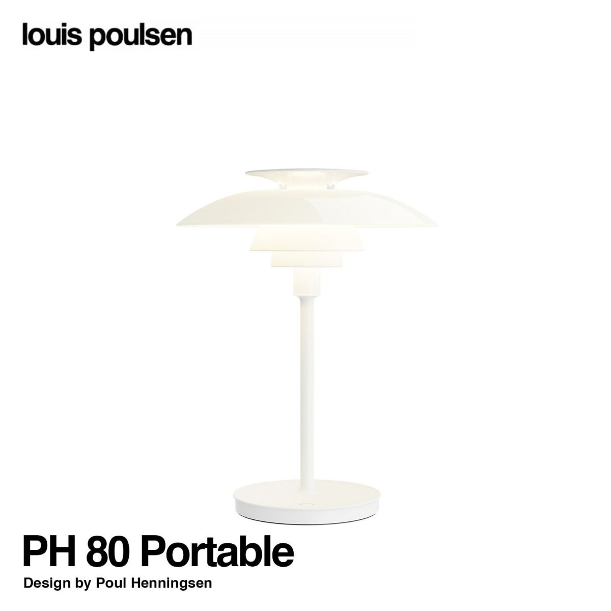 Louis Poulsen ルイスポールセン PH 80 Portable ポータブル LED テーブルランプ スタンドライト Φ230mm （ホワイト） ポール・ヘニングセン