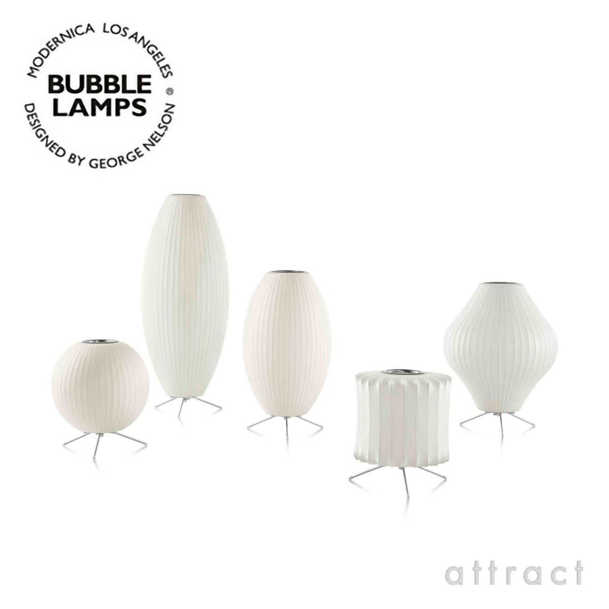 Herman Miller ハーマンミラー BUBBLE LAMPS バブルランプ Cigar Small Tripod Lamp シガー スモール トリポッド テーブルランプ デザイン：ジョージ・ネルソン