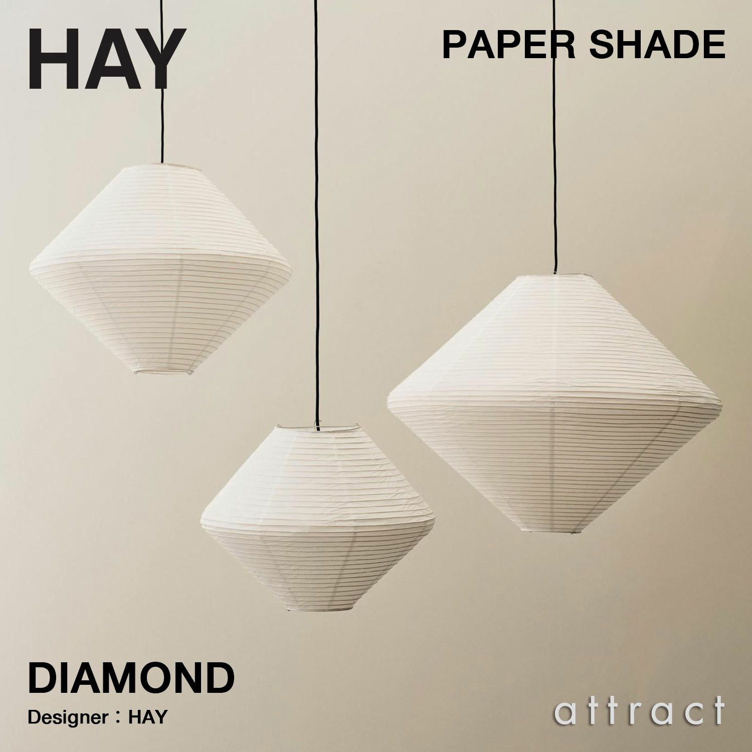 HAY ヘイ Paper Shade ペーパーシェード Diamond ダイヤモンド ペンダントランプ 照明 和紙 サイズ：3種類 デザイン：HAY コードセット付属