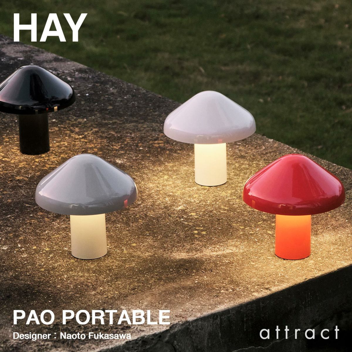 HAY ヘイ Pao Portable パオ ポータブル LED ランプ 充電式 カラー：4色 デザイン：深澤直人