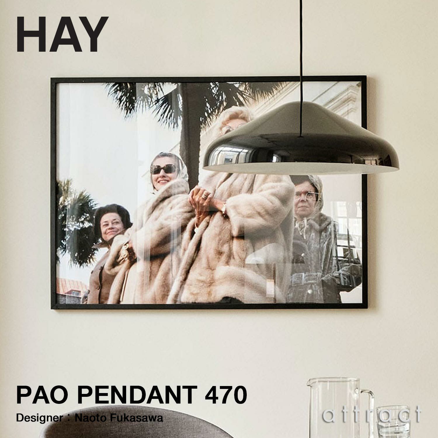 HAY ヘイ Pao Pendant 470 パオ ペンダント ライト Φ47cm カラー：3色 デザイン：深澤直人