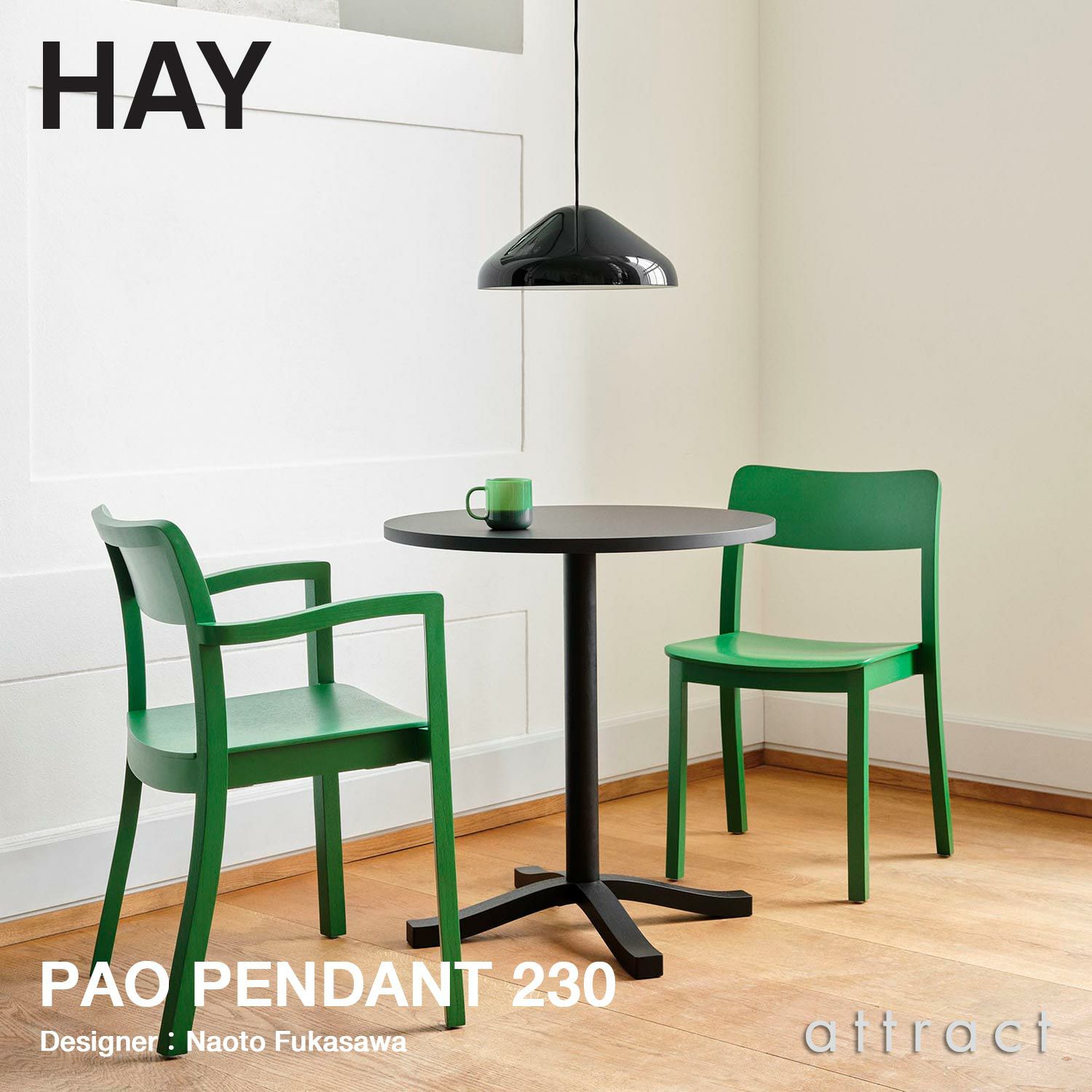 HAY ヘイ Pao Pendant 470 パオ ペンダント ライト Φ47cm カラー：3色