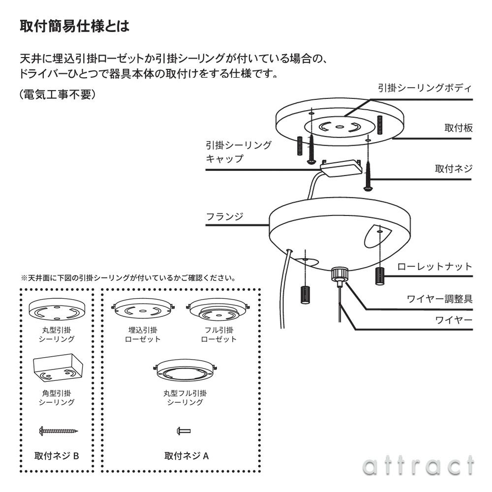 FLOS フロス GLO-BALL S MINI グローボール S ミニ ペンダントランプ Φ112mm カラー：ホワイト デザイン：ジャスパー・モリソン