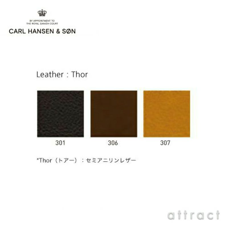 Carl Hansen & Son カール・ハンセン＆サン CH88P オーク （ソープフィニッシュ） ブラックフレーム 張座：レザー（Thor） デザイン：ハンス・J・ウェグナー