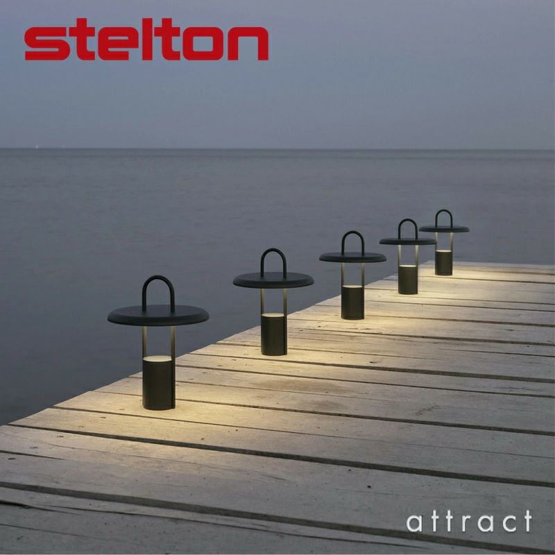 Stelton ステルトン Pier Portable Lamp ピアー ポータブル ランプ LED テーブルランプ