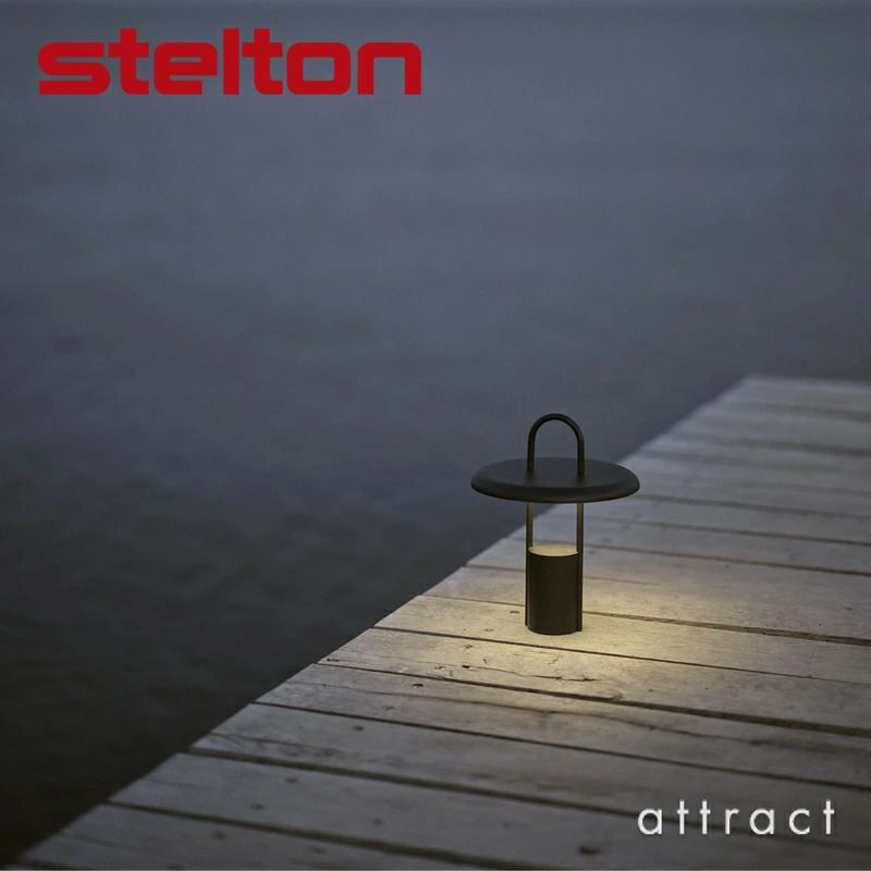 Stelton ステルトン Pier Portable Lamp ピアー ポータブル ランプ LED テーブルランプ