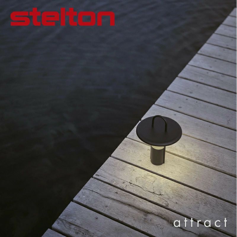 Stelton ステルトン Pier Portable Lamp ピアー ポータブル ランプ LED テーブルランプ