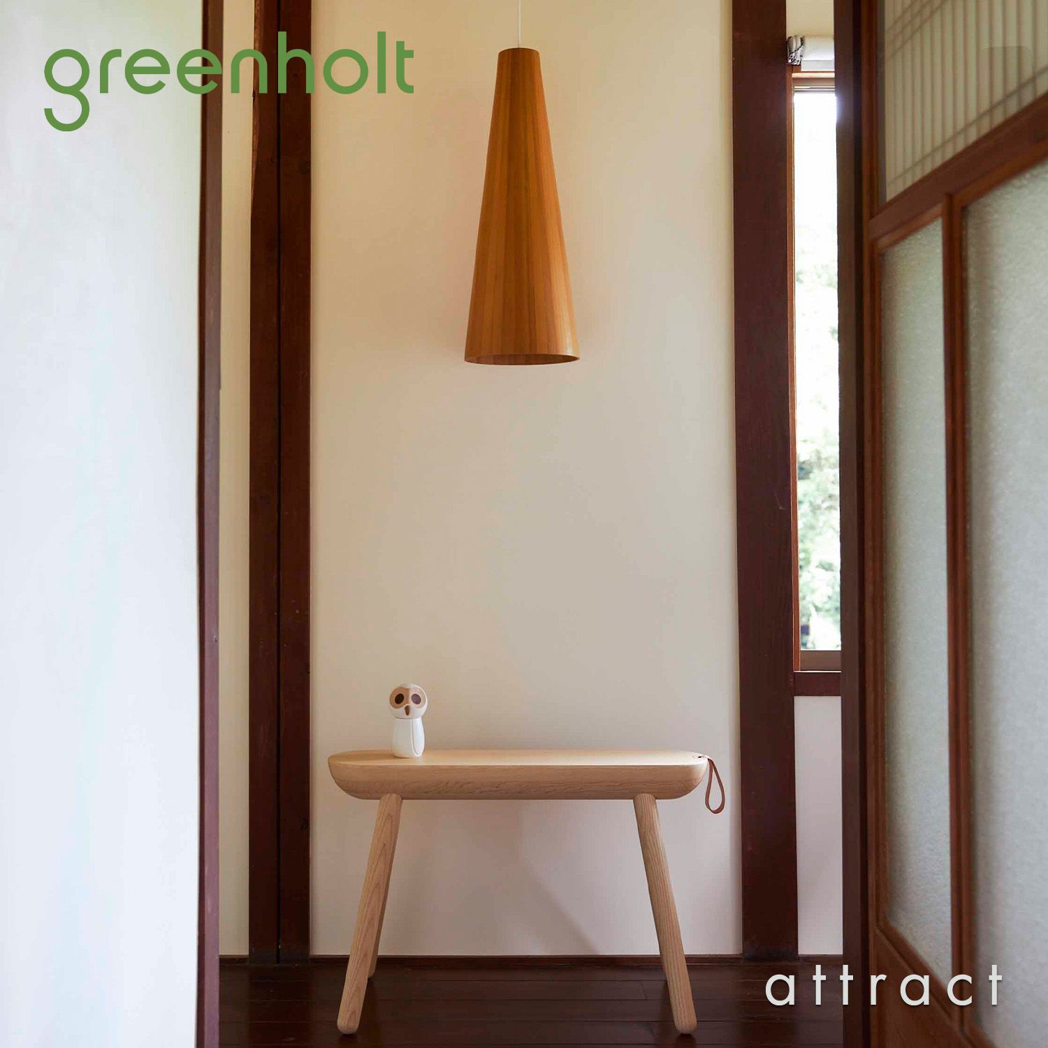 GREENHOLT グリーンホルト CONUS PENDANT コナス ペンダント ペンダントライト Φ220mm