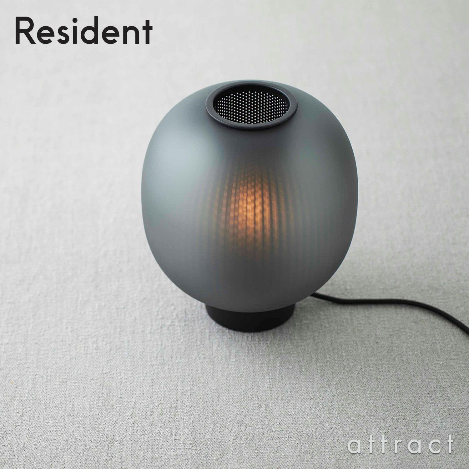 テーブル・デスクランプ | アトラクト・オンラインショップ （高知の