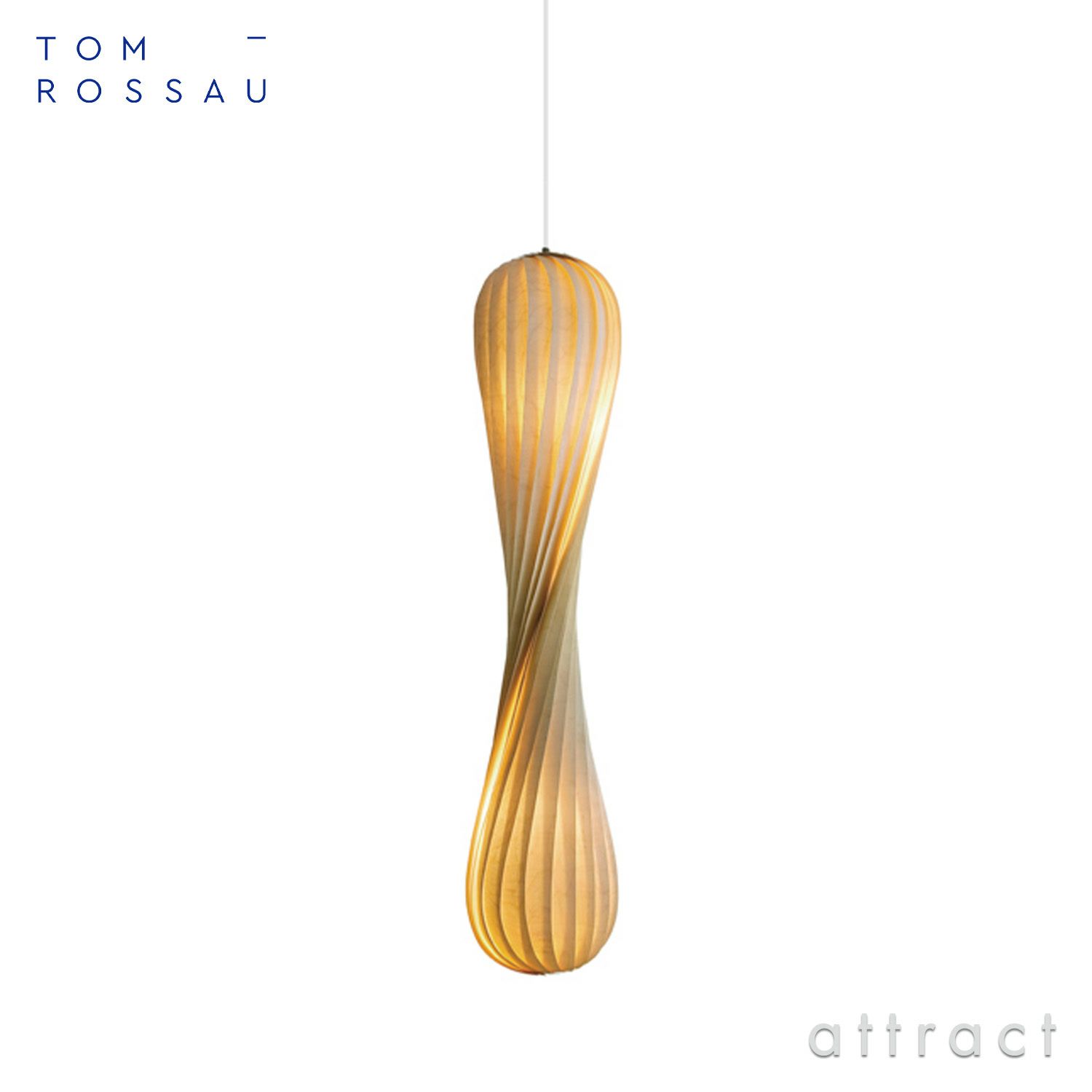 Tom Rossau トム・ロッサウ TR7 PENDANT TR7 ペンダント ペンダントランプ