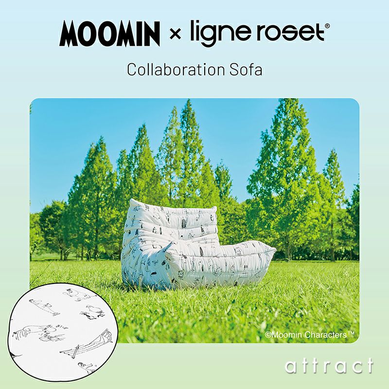 Ligne Roset リーン・ロゼ ROSETTogo ロゼトーゴ ソファ