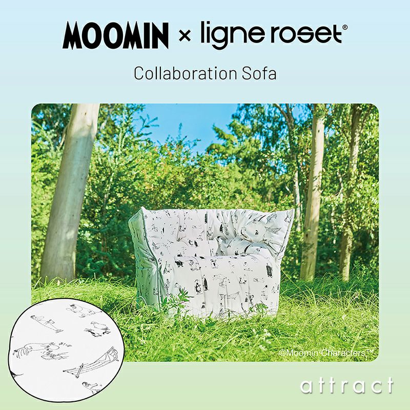 ムーミン × リーン・ロゼ コラボレーションソファ MOOMIN Riviera