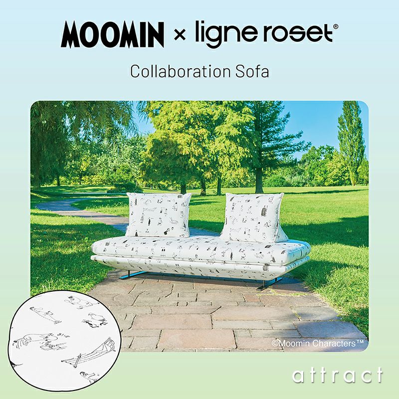 Ligne Roset リーン・ロゼ ROSETPrado ロゼプラド ソファ