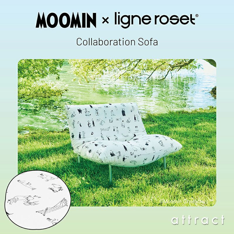 ムーミン × リーン・ロゼ コラボレーションソファ MOOMIN Riviera